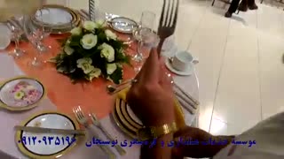 فیلم آموزشی چیدمان vip