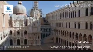 بیا بریم شهر عشاق