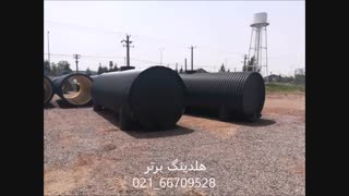 سپتیک تانک دو جداره