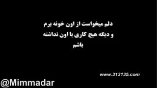 کلیپ زیبای مادر...عیسی جوکار میکرونیدلینگ