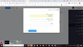 راحترین روش گرفتن ممبر واقعی اینستاگرام  (منشی اینستاگرام)