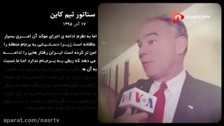 امنیت را از ما گرفتن!