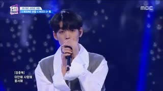 I need u covered by undernineteen