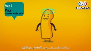 انیمیشن استفاده از کاندوم