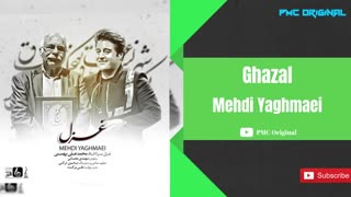 غزل - مهدی یغمایی