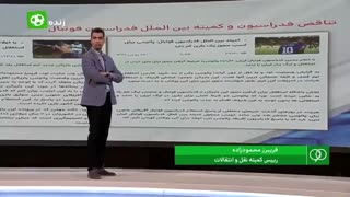 آخرین وضعیت ITC پاتوسی از زبان محمودزاده