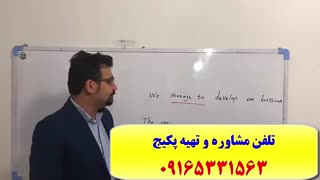 کدینگ لغات کتاب 504 و کتاب 1100 واژه-آمادگی جهت آزمون آیلتس