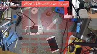 دوره آموزش تعمیر موبایل بصورت کامل و مرحله به مرحله-118 فایل