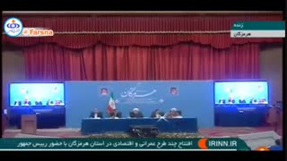 صحبت های امام جمعه بندرعباس در حضور روحانی