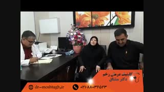 درمان پای دیابتی در کلینیک دکتر مشتاق