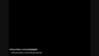 دانلود قسمت 4 نهنگ آبی (online), دانلود قسمت چهارم نهنگ آبی (قانونی),