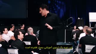 دوره خبرگی در کسب و کار