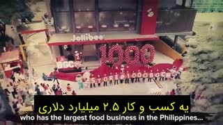 تونی رابینز