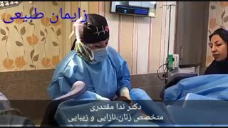 زایمان طبیعی توسط دکتر ندا مقتدری برداشتن زگیل