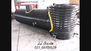 سپتیک تانک پلی ایتلن