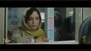 دانلود فیلم طلا
