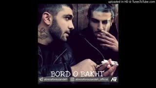 آهنگ بی کلام برد و باخت از حصین-صادق و سوگند(تنظیم: علیرضا فروزنده)