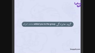 پرویز و پونه این قسمت گروه خانوادگی