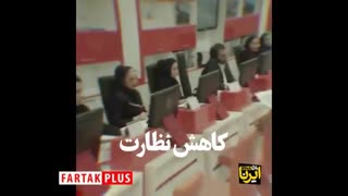 فروش بلیت پروازهای چارتری ممنوع می‌شود؟