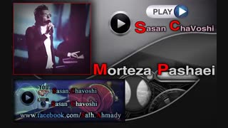سرت رو برنگردوندی - مرحوم مرتضی پاشایی