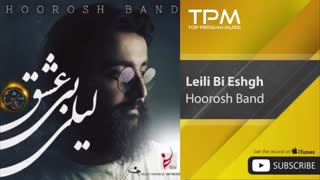 لیلی بی عشق - هوروش بند