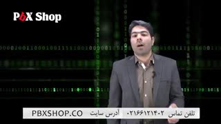 چند کد مهم در تلفن سانترال پاناسونیک KX-T7730 / دسترسی اتوماتیک