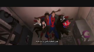 انیمیشن مرد عنکبوتی: به درون دنیای عنکبوتی با زیرنویس فارسی