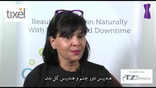 جوانسازی پوست با تیکسل تزریق ژل