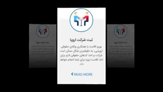 اخذ اقامت اروپا