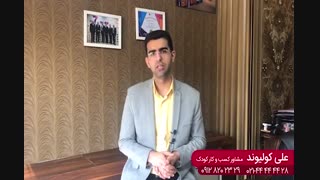 بازی سازان | پکیج صفرتا صد خانه بازی - ایمن سازی فضای بازی