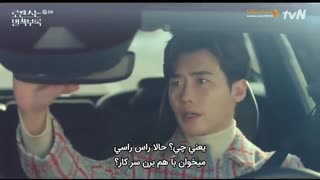 دانلود قسمت هشتم سریال کره ای Romance Is a Bonus Book  (عشق  یک کتابچه ضمیمه است) + زیرنویس فارسی چسبیده