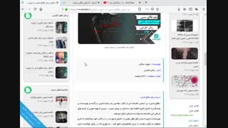 دانلود رمان طالع نحس از دیوید سلتزر