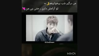 ❤ عاشقانه ی چانبک ❤