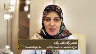 افتادگی رحم