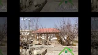 خرید و فروش باغ ویلا در بکه شهریار کد 1487
