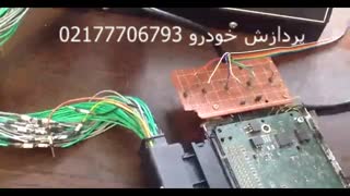 دیاگ ایکس کار