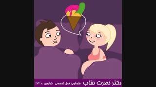 ویار حاملگی