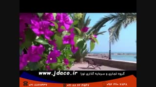 فروش اپارتمان در لامانگای اسپانیا