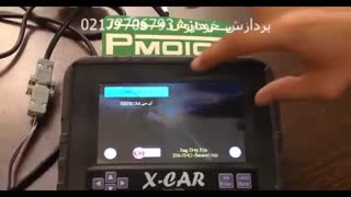 دیاگ