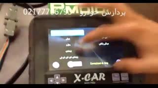 دیاگ