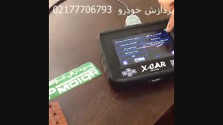 ریمپ و تیونینگ ایسیو ولئو با دیاگ ایکس کار (قسمت 1)