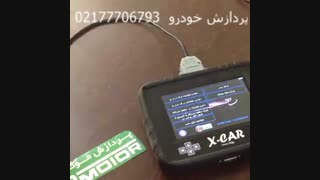 ریمپ و تیونینگ ایسیو ولئو با دیاگ ایکس کار (قسمت 2)