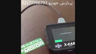 ریمپ و تیونینگ ایسو ولئو با دستگاه ایکس کار (قسمت 4)