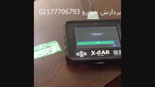 ریمپ و تیونینگ ایسو ولئو با دستگاه ایکس کار (قسمت 5)