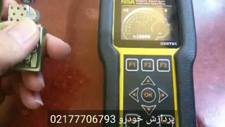 نحوه کار نشت یاب سی ان جی