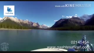 دریاچه زیبایی در کانادا را ببینیم
