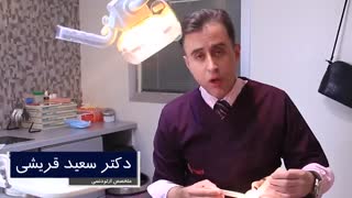 دیپ بایت | دکتر سعید قریشی