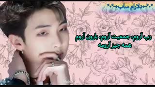 آهنگ Forever rain از RM با زیرنویس چسبیده فارسی