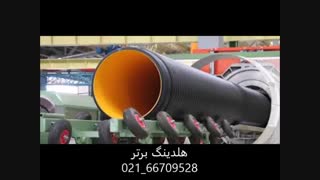 لوله پلی اتیلن