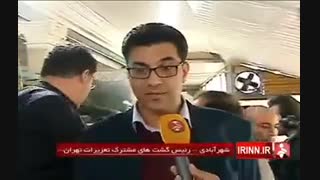 این کلیپ رو برای دوستان و آشناهاتون بفرستید